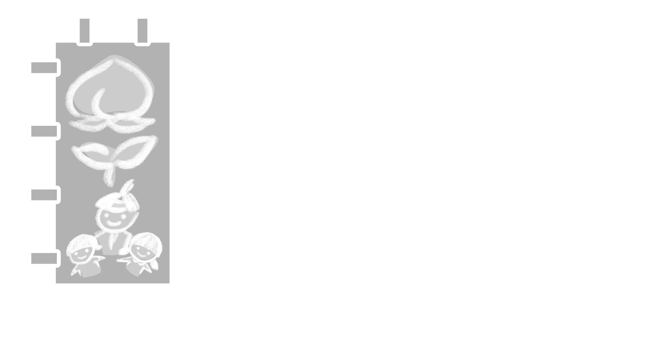 おかやま未来子育てプロジェクト
